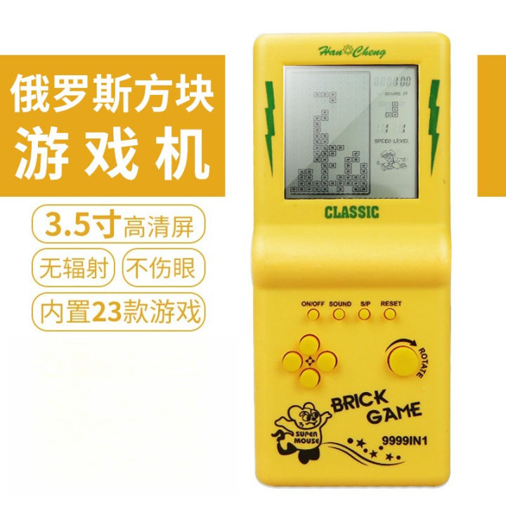 Retro%20Classic%20Tetris%20Handheld%20Game%20Console,%20Nostalgic%2080s%2090s%20Electronic%20Game%20Toy%20-%20Image%206