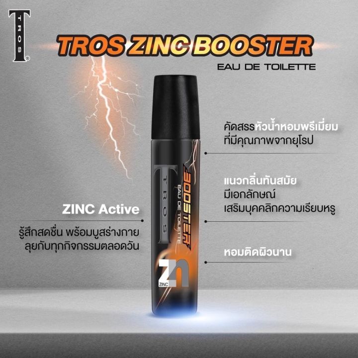 Tros%20Cologne%20Spray%20Tros%20Cologne%20Spray,%20Size%20100%20Ml.%20-%20Image%206