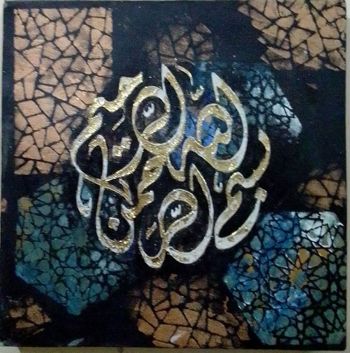 Calligraphy with abstract art and painting | Daraz.pk