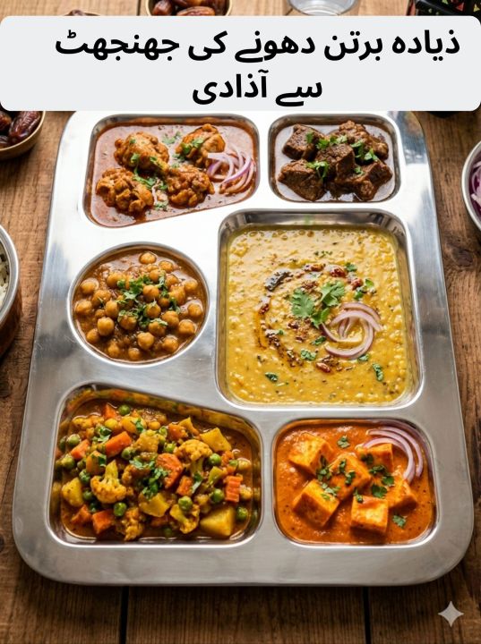 ‎Premium 6-Compartment Stainless Steel Serving Tray – Multi Section ...