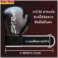 🔥New model🔥Boxing gloves adult children's boxing gloves Muay Thai boxing gloves MMA 8-10oz Pu material. 