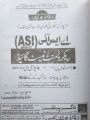 ASF ASI book 2025 Edition by Dogar Publishers. 