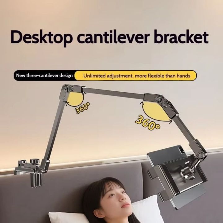Adjustable Tablet Stand Foldable 3 Sections Arms Bedside Phone Holder for 5-12Inch Phone Ipad Pro Mini for Lazy Bracket