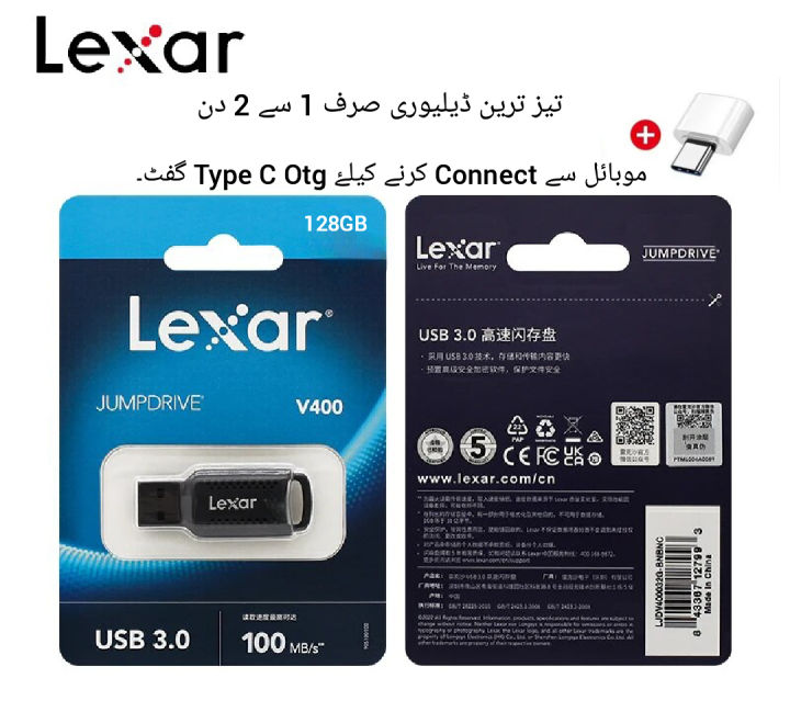 Lexar%20128%20gb%20usb%20(flashdrive)%20now%20enjoy%20the%20fast%20speed%20of%203.0%20for%20quickly%20file%20transfer%205%20Years%20warrranty%20-%20Image%202