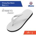 Nanyang [star elephant slippers 3 ears black/white black/white 9-11 cheap in Thailand] authentic rubber slippers rubber ear clip rubber flipflops Nanyang Chang star. 