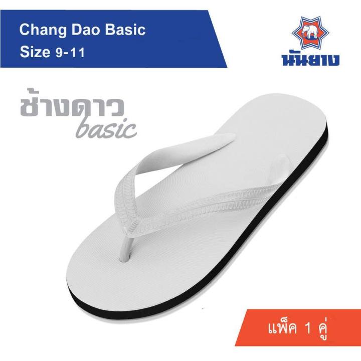 Nanyang%20%5Bstar%20elephant%20slippers%203%20ears%20black/white%20black/white%209-11%20cheap%20in%20Thailand%5D%20authentic%20rubber%20slippers%20rubber%20ear%20clip%20rubber%20flipflops%20Nanyang%20Chang%20star%20-%20Image%207