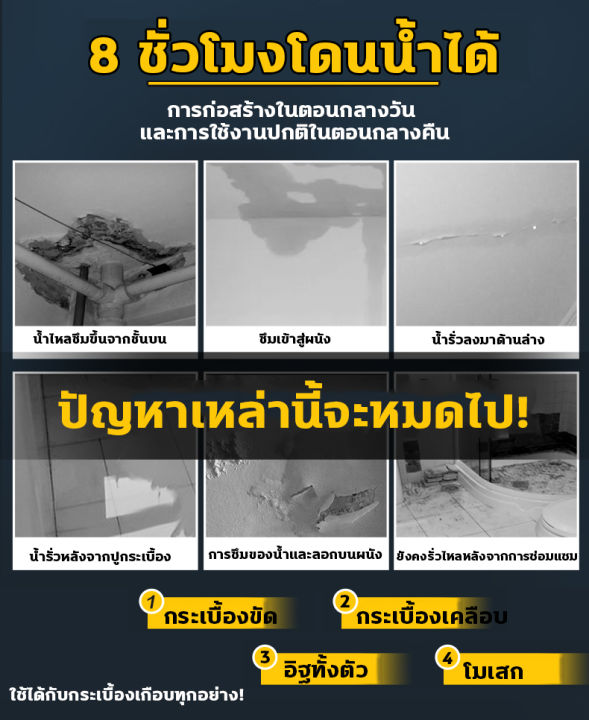 (Wholesale%20price%20+%20Bangkok)%201000g%20transparent%20glue,%20waterproof%20adhesive,%20leak%20proof%20adhesive,%20transparent%20glue,%20waterproof%20adhesive,%20pond%20waterproofing,%20brush%20and%20gloves%20free%20-%20Image%204