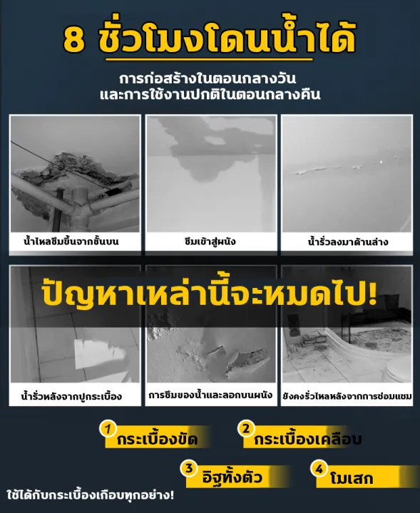 (Wholesale%20price%20+%20Bangkok)%201000g%20transparent%20glue,%20waterproof%20adhesive,%20leak%20proof%20adhesive,%20transparent%20glue,%20waterproof%20adhesive,%20pond%20waterproofing,%20brush%20and%20gloves%20free%20-%20Image%204