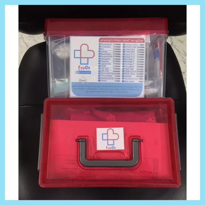 Emergency%20Kit%20(emergency%20health%20appliance%20package)%20%E1%80%A1%E1%80%AD%E1%80%99%E1%80%BA%E1%80%9E%E1%80%AF%E1%80%B6%E1%80%B8%20%E1%80%A1%E1%80%9B%E1%80%B1%E1%80%B8%E1%80%95%E1%80%B1%E1%80%AB%E1%80%BA%E1%80%86%E1%80%B1%E1%80%B8%E1%80%9E%E1%80%B1%E1%80%90%E1%80%B9%E1%80%90%E1%80%AC%20-%20Image%205