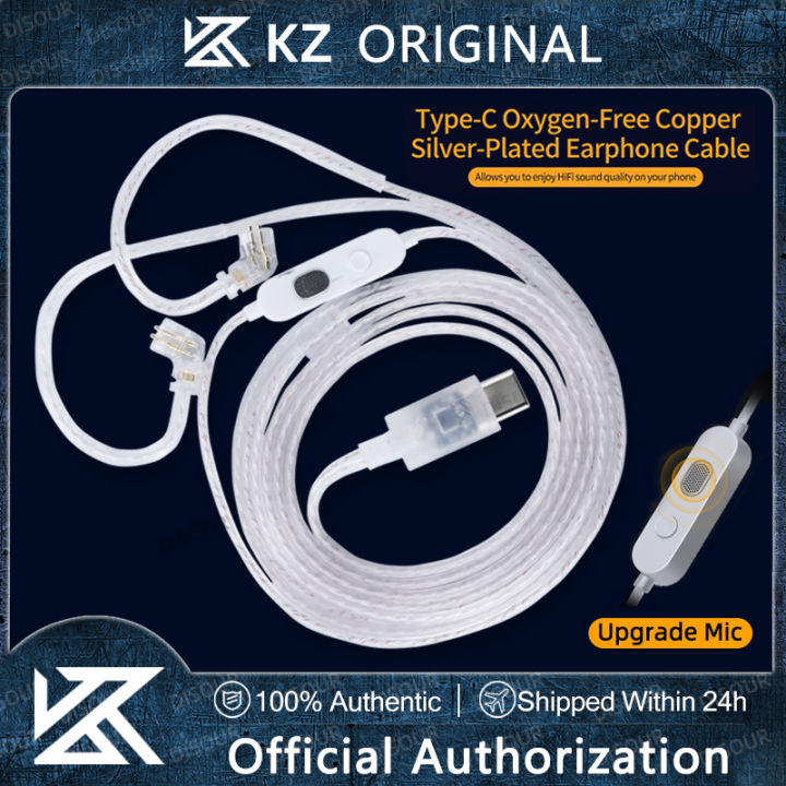 KZ DAC Earphone Cable Type C Silver-Plated Oxygen-Free Copper Upgrade