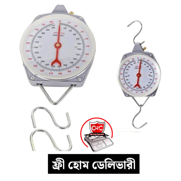 Analog Hanging Scale 200Kg/150Kg/100KgCapacity