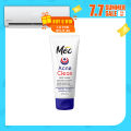 Mec Acne Clean Face Wash 100gm. 