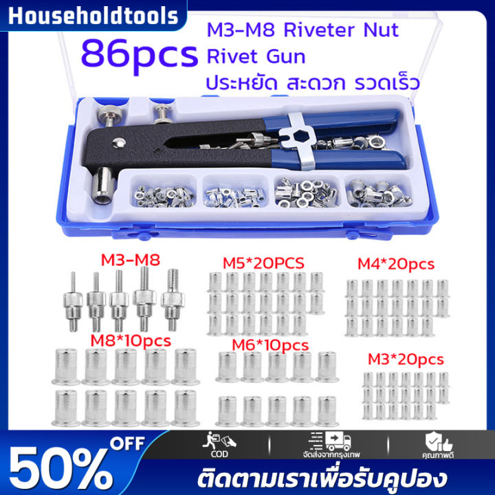 Refreshing%20touch%20(ready%20to%20ship)%2086%20PCs%20M3%20-%20M8%20nut%20rivet%20nut%20nutsert%20nutsert%20Kit%20Kit%20Kit%2086%20PCs%20magic%20rivet%20nut%20heavy%20duty%20nut%20rivet%20riveter%20nut%20Hand%20riveting%20tool%20M3%20-%20M8%20rivet%20nut%20-%20Image%202