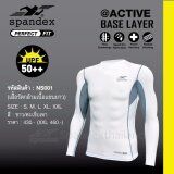 Spandex ns001 long sleeve muscle shirt White/Grey stitch XL