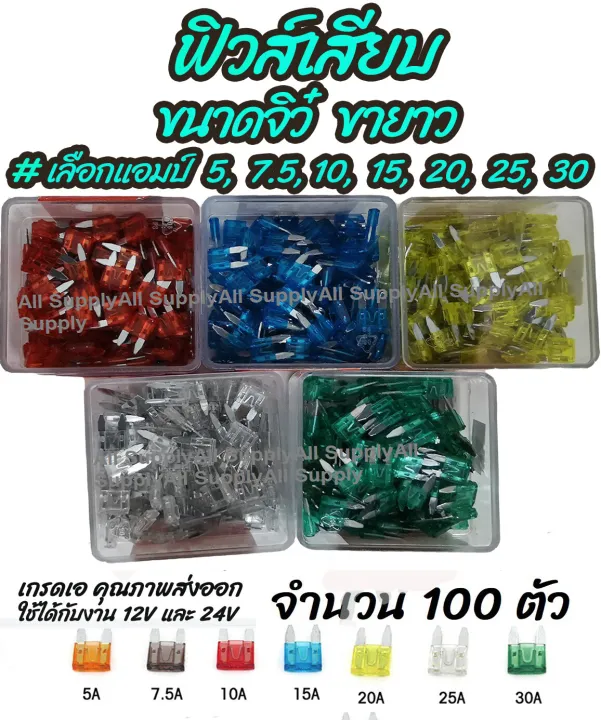 Pro%20extra%20discount%20(amount%20100%20pieces)%20fuse%20plug%20miniature%20long%20legs%20#%20choose%20size%205,%207.5,%2010,%2015,%2020,%2025,%2030%20amp%20car%20fuse,%20motorcycle%20fuse,%20auto%20fuse,%20fuse%20caliper,%20medium%20fuse,%20standard%20fuse,%20power%20cable,%20electrical%20connector,%20mechanical%20fuse%20-%20Image%205