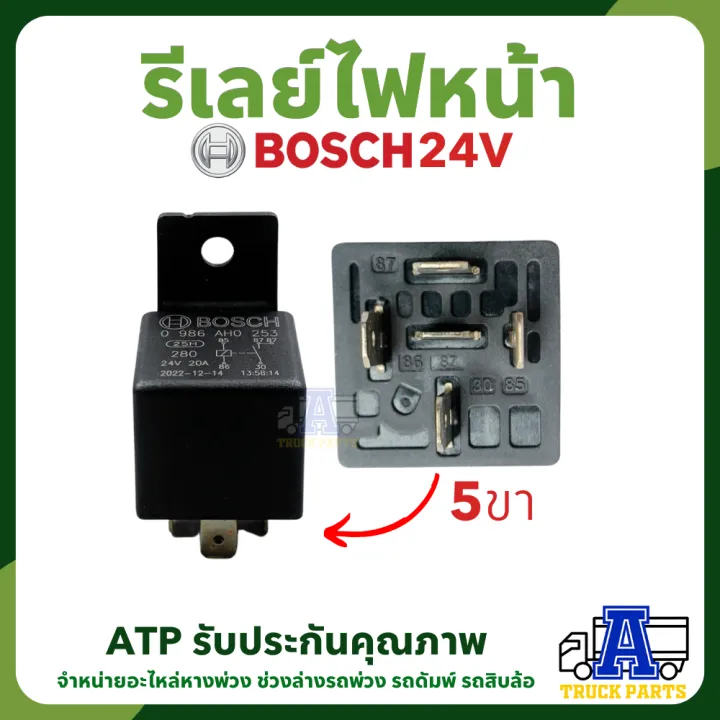 Bosch%20Relay%2012V%20/%2024V%2030A%205%20Pin%20+%20Plug%20For%20Truck%20&%20Trailer%20&%20Car%20-%20Image%203