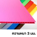 Future board A4 thickness 3mm 5 sheets/10 sheets available in many colors to choose from, fusion board A4 plastic sheets A4 PVC plastic sheets (future board). 