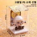 6pcs Blind Box Storage Display Rack Toys Display Box Stackable Organizer for Collectibles Mini Figurines Durable Display Cabinet. 