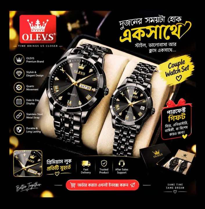 O'levs%20Luxury%209931%20Trendy%20Korean%20Style%20Calendar%20with%20Individual%20Gift%20Box%20Couple%20Watch%20-%20Image%206