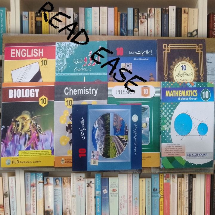 PTB New 10th Class .( 9 Books set )