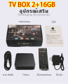 【Streaming media 】 Android TV box Android box 2023 TV box Android WiFi digital TV box mxq Pro 4K/HD watch on Disney Hotstar YouTube Netflix smart TV box. 