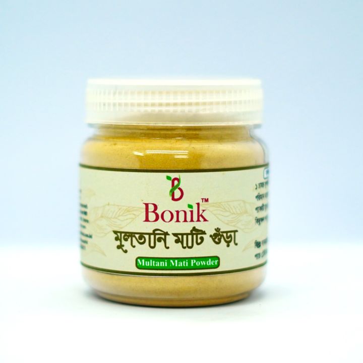 Organic Multani -Multani Mati Powder/ Multani Mud Powder 100gm