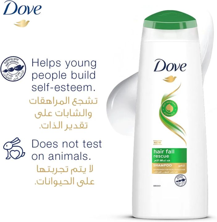 International%20UAE%20Product%20Dove%20Hair%20fall%20rescue%20Shampoo%20Used%20For%20male%20/female%20400%20Ml%20-%20Image%205