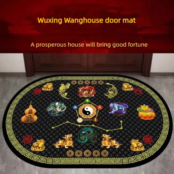Vikama%20New%20Five%20Elements%20home%20floor%20mat%20feng%20shui%20fortune%20door%20mat%20brave%20five%20elements%20transit%20lucky%20energy%20floor%20mat%20carpet%20-%20Image%202
