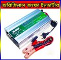 Jongfa 1000W Solar Inverter + Battery Charger USB with Auto Cut Off UPS.