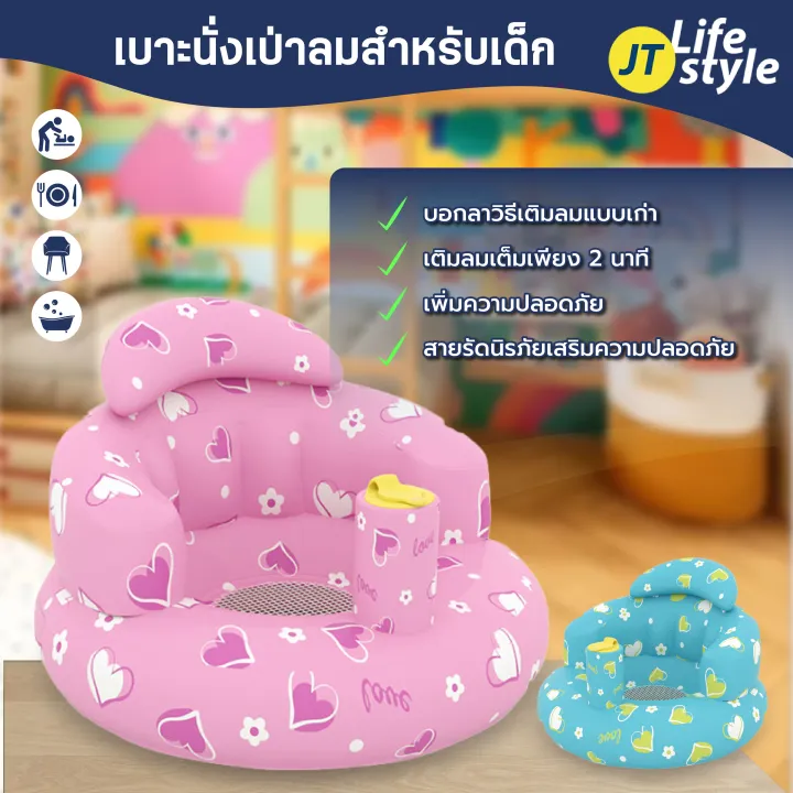 Egg chair inflatable training chair baby learning chair sofa air pump baby dining chair/JT lifestyle