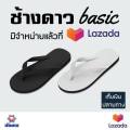 Nanyang [star elephant slippers 3 ears black/white black/white 9-11 cheap in Thailand] authentic rubber slippers rubber ear clip rubber flipflops Nanyang Chang star. 