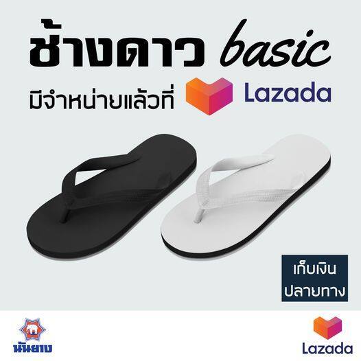 Nanyang%20%5Bstar%20elephant%20slippers%203%20ears%20black/white%20black/white%209-11%20cheap%20in%20Thailand%5D%20authentic%20rubber%20slippers%20rubber%20ear%20clip%20rubber%20flipflops%20Nanyang%20Chang%20star%20-%20Image%208