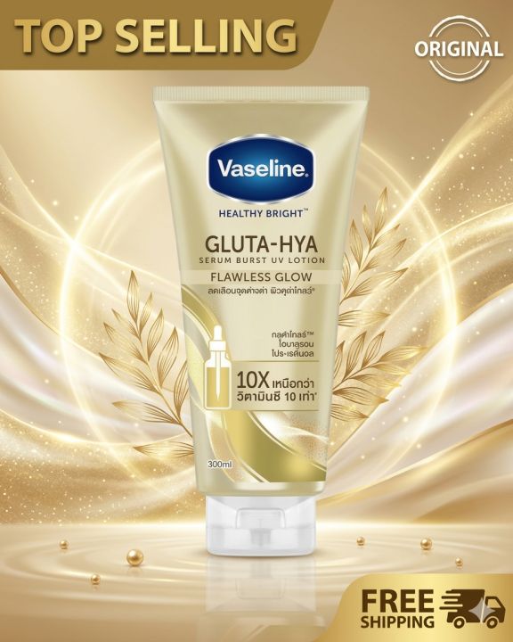 Vaseline Gluta-Hya Serum Burst UV Lotion Flawless Glow 300ml