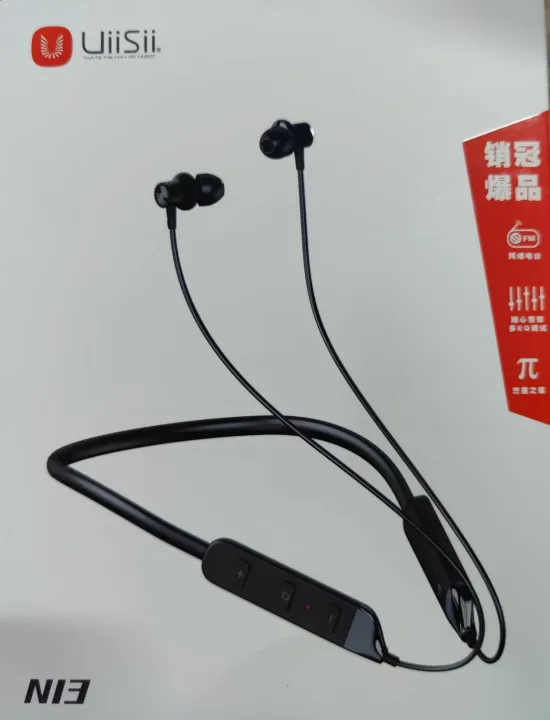 UiiSii%20N13%20Neck-Mounted%20Bluetooth%20Neckband%20-%20Image%206
