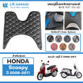 Lk Garage Motorcycle Floor Mat Scoopy I Year 2008-2011 (Old Model) |   Honda Scoopy I Gen.1 Motorcycle Floor Mat Bike Mat 6D |. 