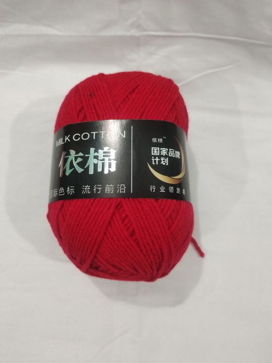 Milk%20cotton%20yarn(100gm)%20-%20Image%203