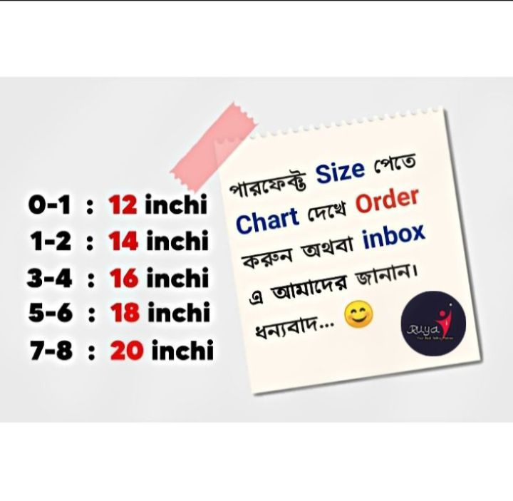 4%20Pis%20Half%20Hata%20T%20Sirt%20For%20For%20Baby%20Boys%20-%20Image%207