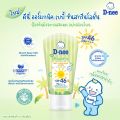 D-Nee Sunscreen Lotion for Children Spf46 Pa++++ (Age 6 Months+/Size 50 Ml.) Denny Children's Sunscreen Lotion Sunscreen for Children. 