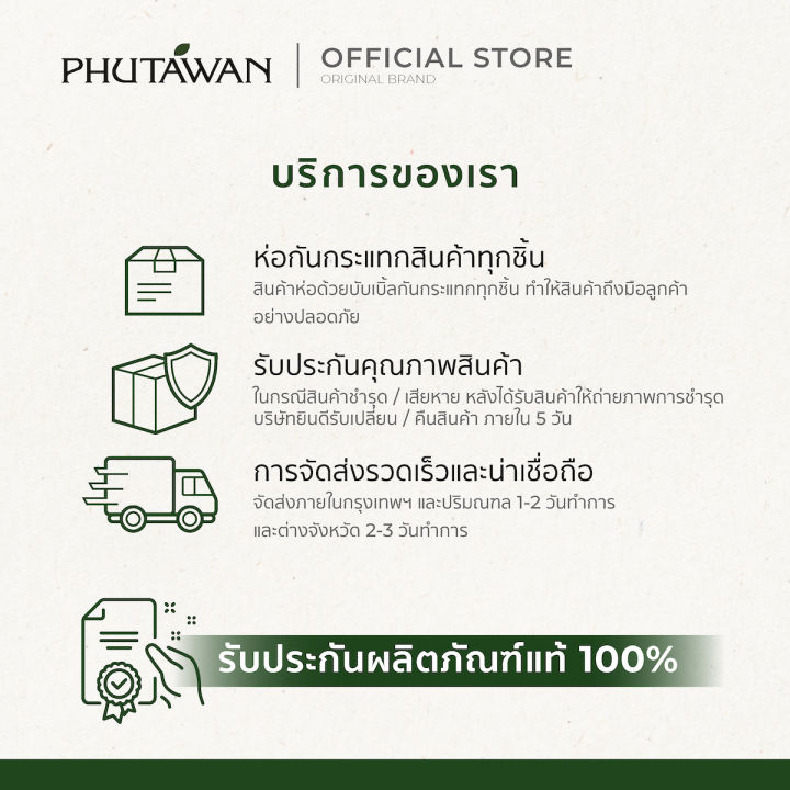 Phutawan%20phutawan%20phutawan%20herbal%20soap%20bar%2072%25%20vegetal%20natural%20oil%20soap%20deep%20cleansing%20with%20hydrating%20-%20Image%208