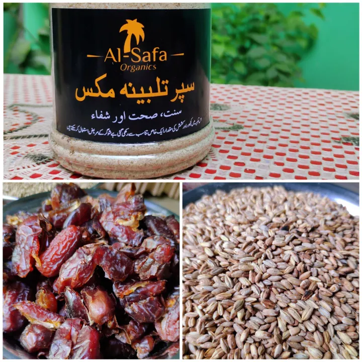Organic%20Talbina%20Mix%20500gm%20(Barley,Dates,%20Fennel,%20Cardamom,Nigella%20sativa)%20-%20Image%204