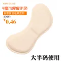 2 Pair Forefoot Shoe Pads – Adjustable Insole Cushions & Heel Protectors.