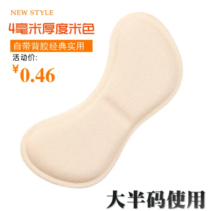 2%20Pair%20Forefoot%20Shoe%20Pads%20%E2%80%93%20Adjustable%20Insole%20Cushions%20&%20Heel%20Protectors%20-%20Image%205