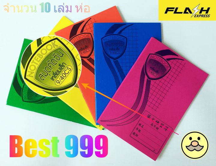 Color book🚛Notebook 0.9x0.9 M. (price per 10 books)