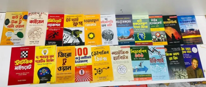 21%20Best%20Self%20Development%20Motivational%20Books%20Combo%20-%20Image%205