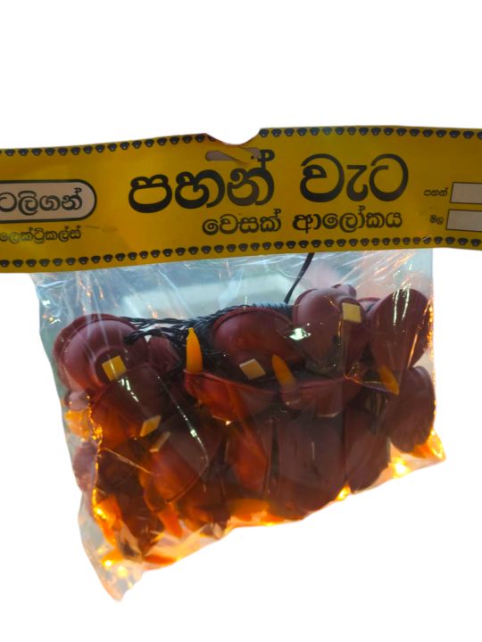 Vesak%20Poson%20Pahan%20Weta%20Electric%20LED%20Bulbs%20Oil%20Lamps%2020%20Lamps%20and%2048%20Lamps%20Set%20for%20Traditional%20Celebration%20-%20Image%207