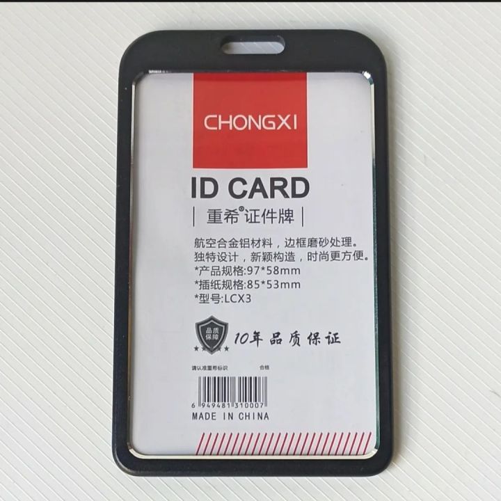 Metal%20id%20card%20holder%20with%20yoyo%20holder%20or%20only%20id%20card%20-%20Image%206