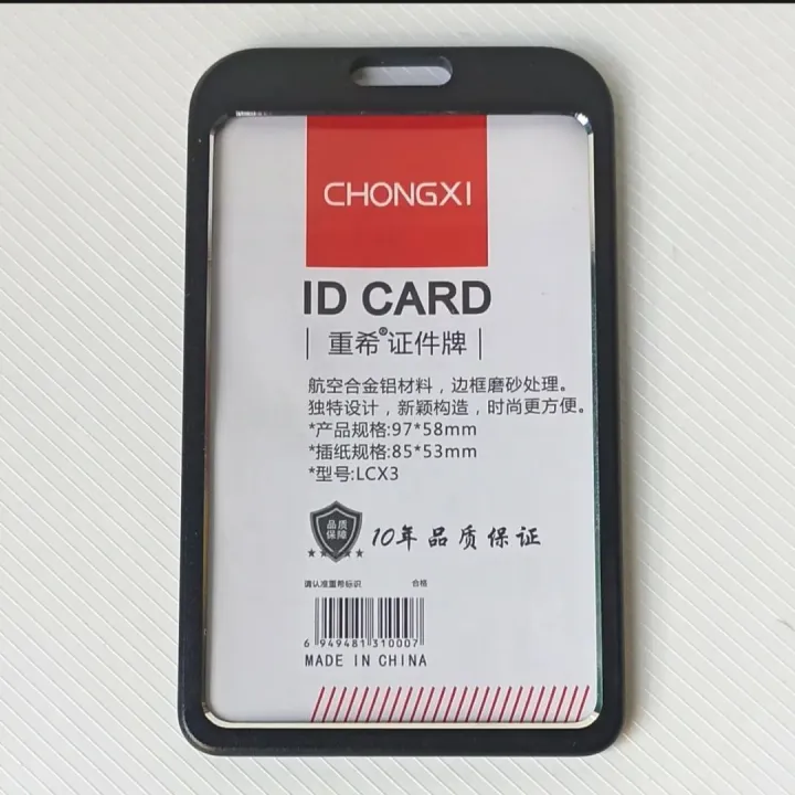 Metal%20id%20card%20holder%20with%20yoyo%20holder%20or%20only%20id%20card%20-%20Image%206