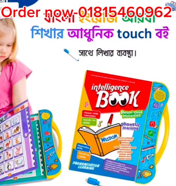 Intelligence baby Book for Kids, Interesting Preschool Learning Book Bangla Version