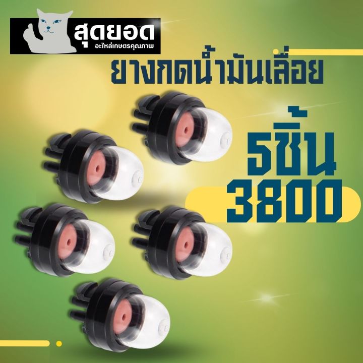 3800 5200 5800 oil press rubber oil pump