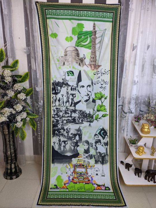 14 August Dupatta|14 August Dupatta for Girls |14 August Special |14 August| 14 August Shawl | JAshne Azadi | Jashne Azadi Dupatta | Jashne Azadi Dress for Girls | 14 August Dubatta |14 August Dress for Girls|14 August Duppata|14 August Dubta| Qomi Tarana